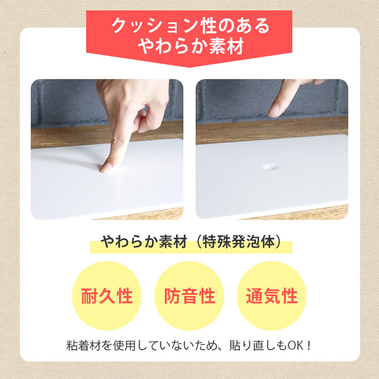 フィットストップ　7cm角 6枚入り