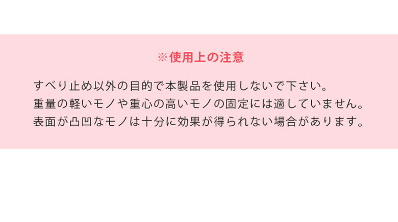 フィットストップ　7cm角 6枚入り