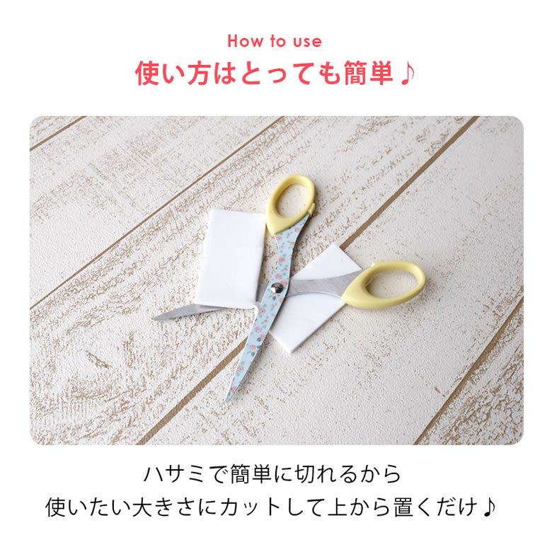 フィットストップ　7cm角 6枚入り