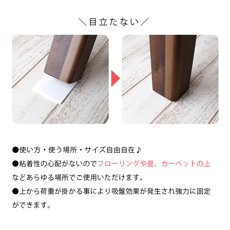 フィットストップ　7cm角 6枚入り