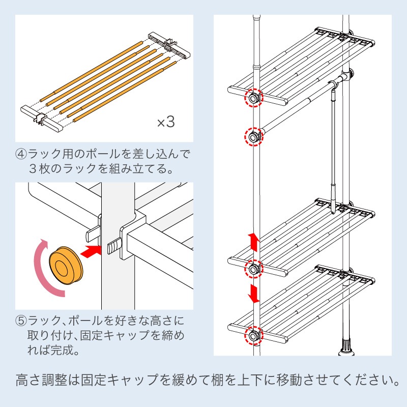 突っ張り3段ラック ハンガーラック1本