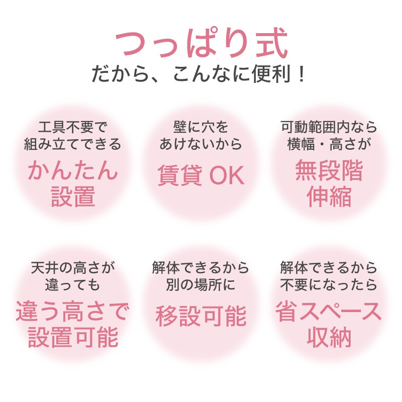 突っ張り3段ラック ハンガーラック1本