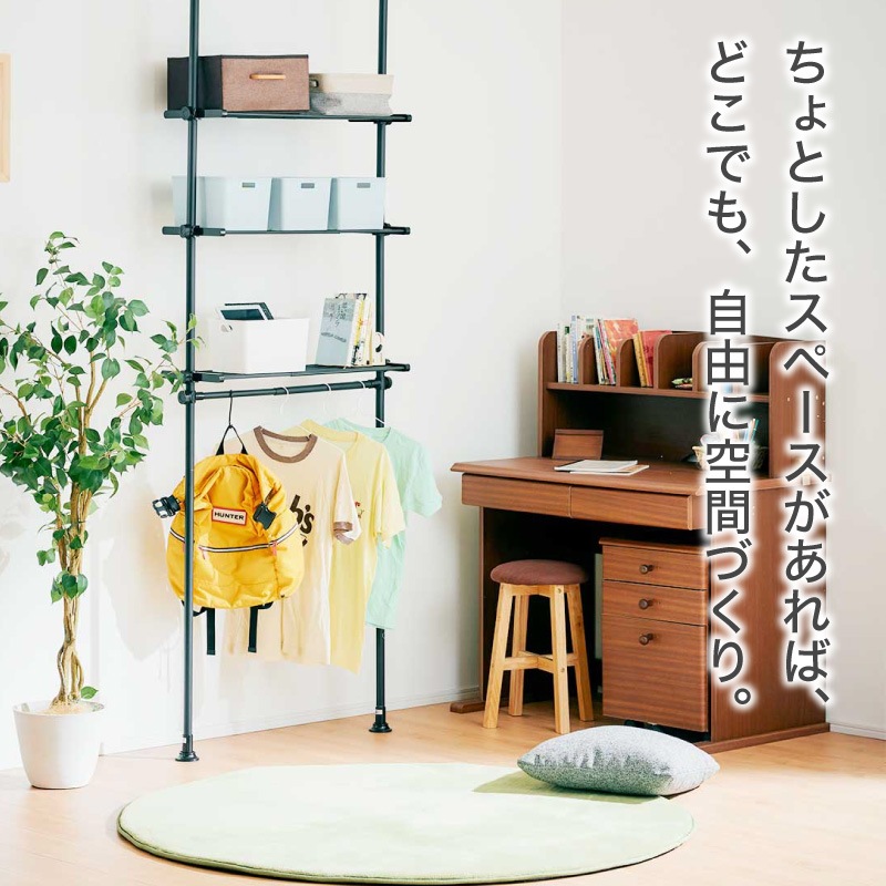 突っ張り3段ラック ハンガーラック1本