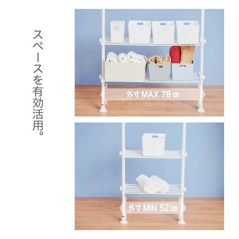 突っ張り3段ラック ハンガーラック1本