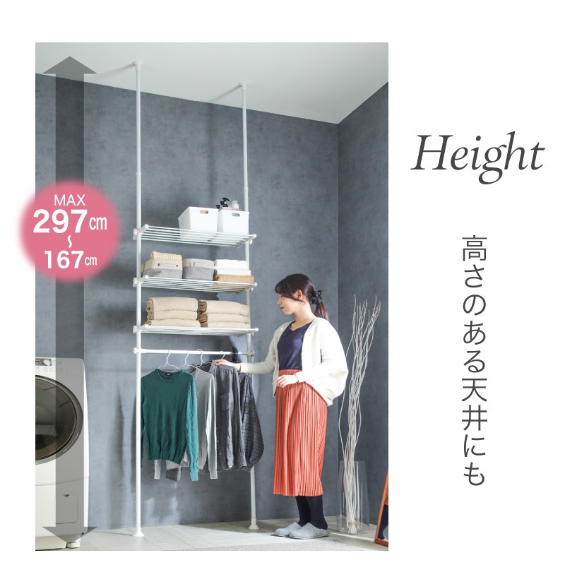 突っ張り3段ラック ハンガーラック1本