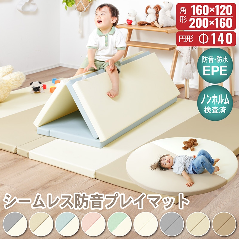 折りたたみベビープレイマット ベビー プレイマット ベビー幼児マット