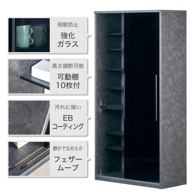 食器棚 幅100cm 100cm 日本製 キッチン収納 ダイニングボード カップ