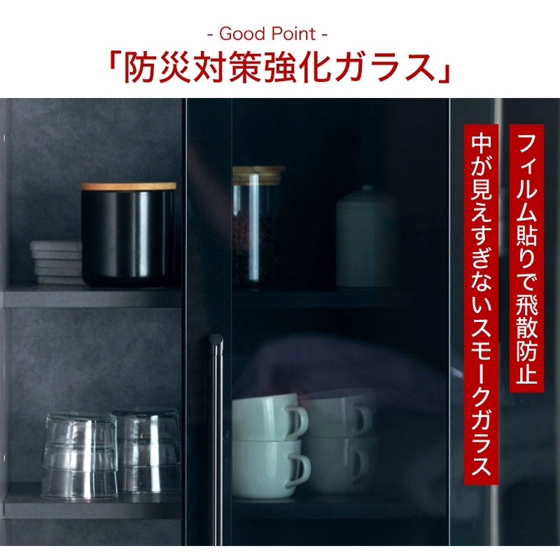 食器棚 幅100cm 100cm 日本製 キッチン収納 ダイニングボード