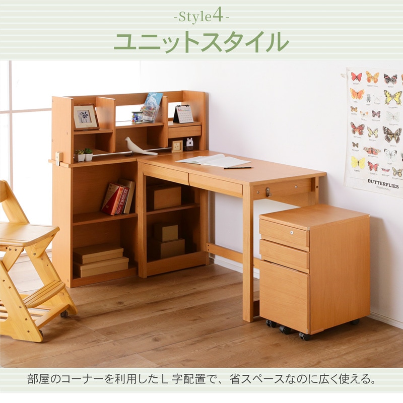 学習机 学習デスク 天然木 アルダー材 無垢材 木製 高品質 勉強 組み換え ワゴン フェスタ