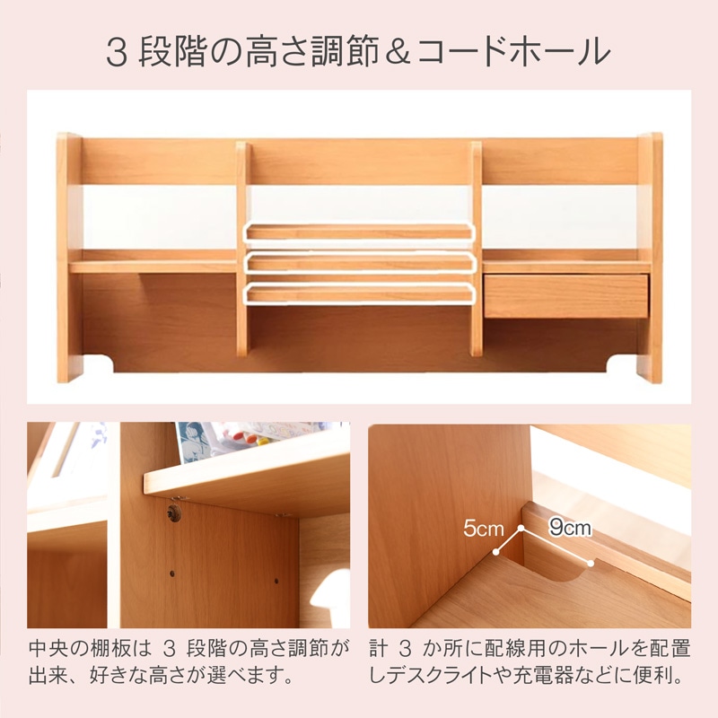 学習机 学習デスク 天然木 アルダー材 無垢材 木製 高品質 勉強 組み換え ワゴン フェスタ