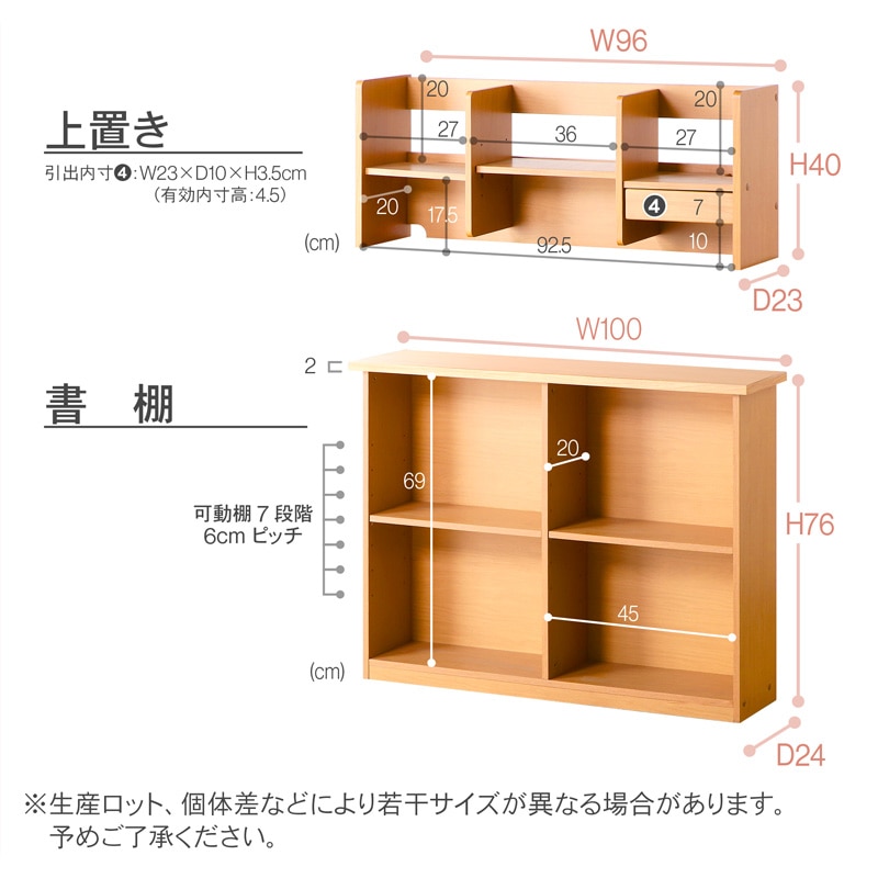 学習机 学習デスク 天然木 アルダー材 無垢材 木製 高品質 勉強 組み換え ワゴン フェスタ