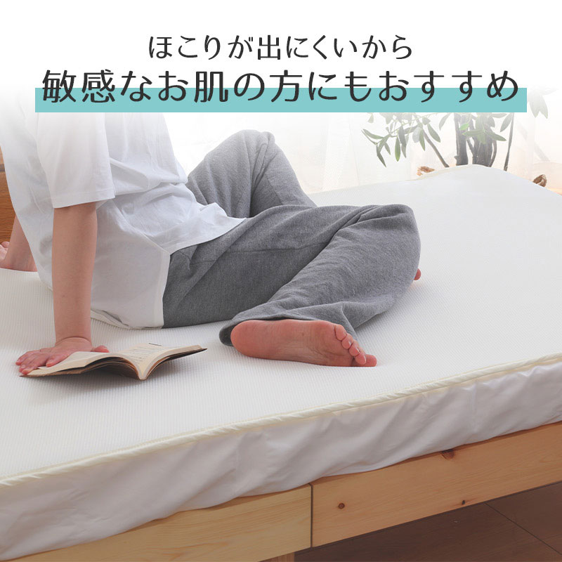 ホットケアマット　褥瘡　ベットパッド　ベッド　マット　ブラックシリカ　蓄熱マット ホットケアマット 褥瘡 ベットパッド ベッド マット ブラック