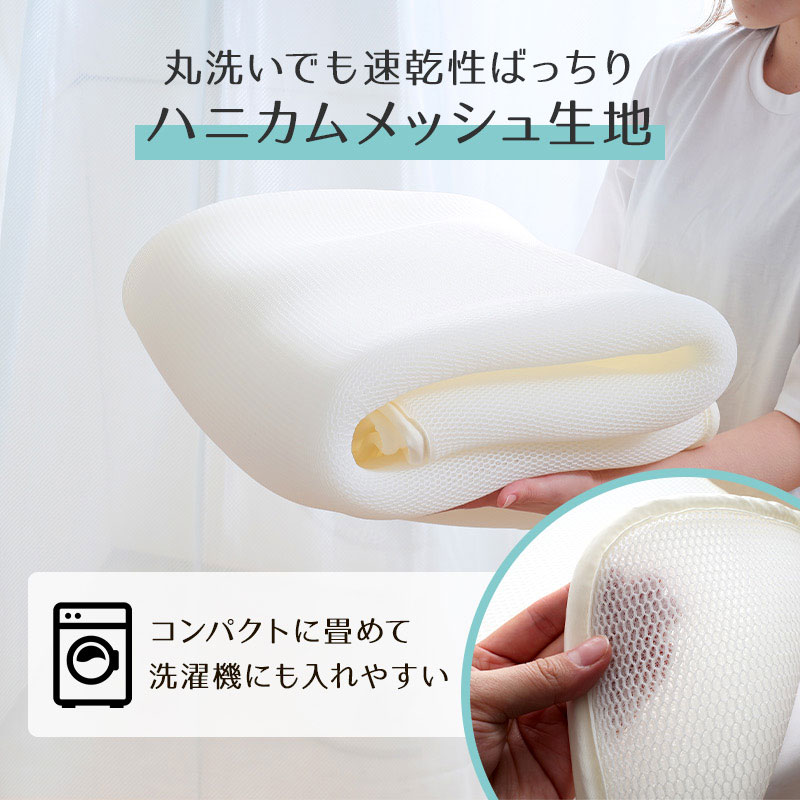 敷パッド 3Dメッシュ 旭化成フュージョン シングル 体圧分散