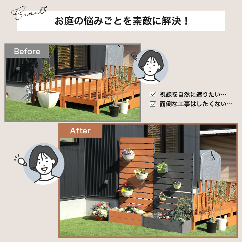 ウッドフェンス 90cm　ロータイプ、ハイタイプ