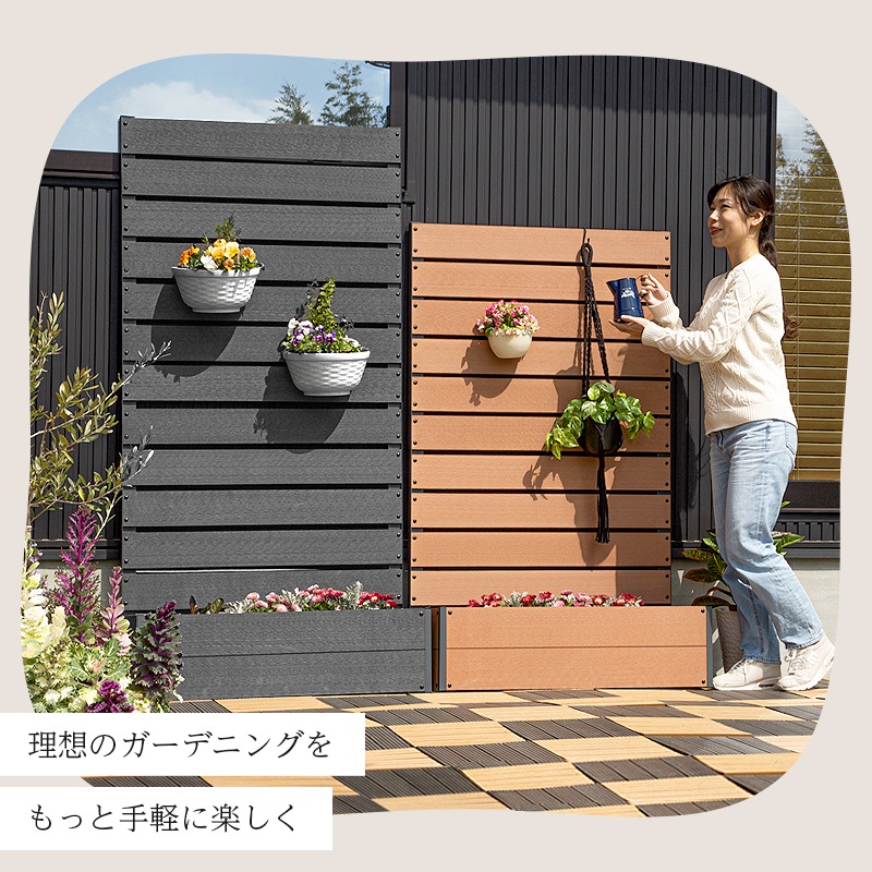 ウッドフェンス 90cm　ロータイプ、ハイタイプ