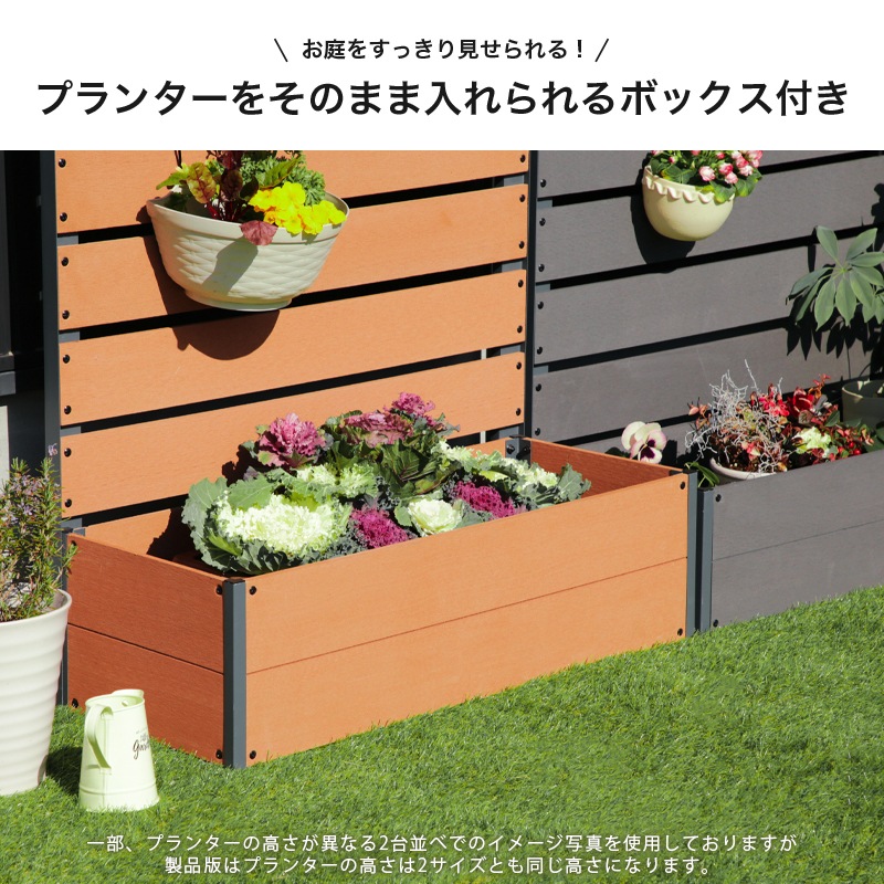 ウッドフェンス 90cm　ロータイプ、ハイタイプ