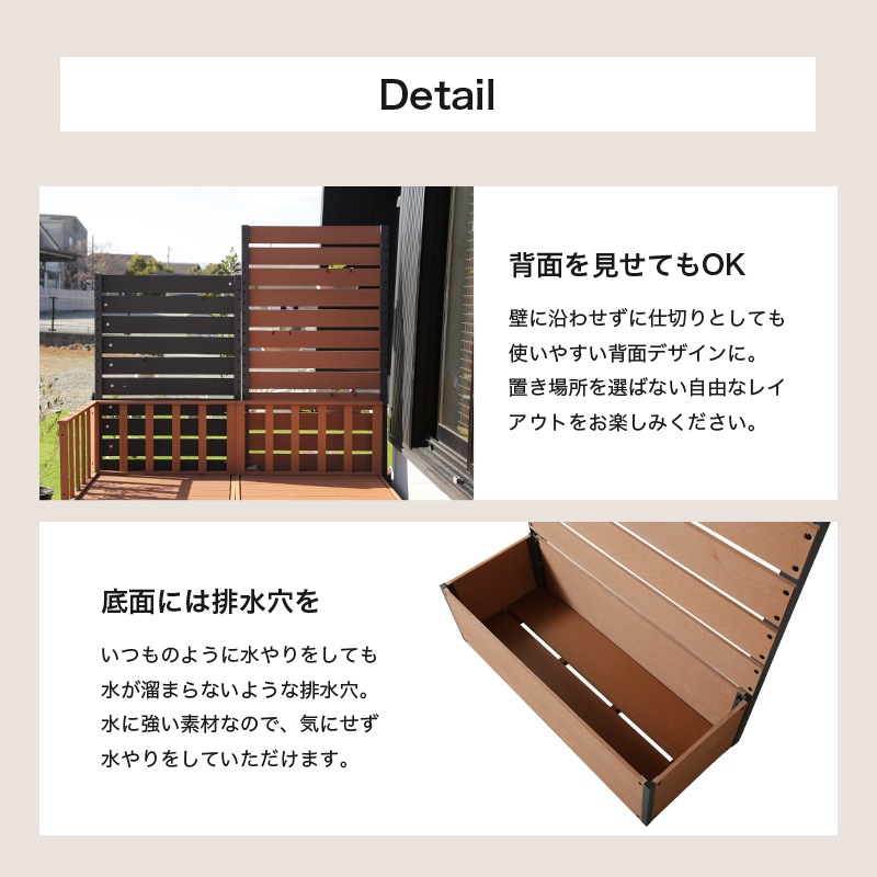 ウッドフェンス 90cm　ロータイプ、ハイタイプ