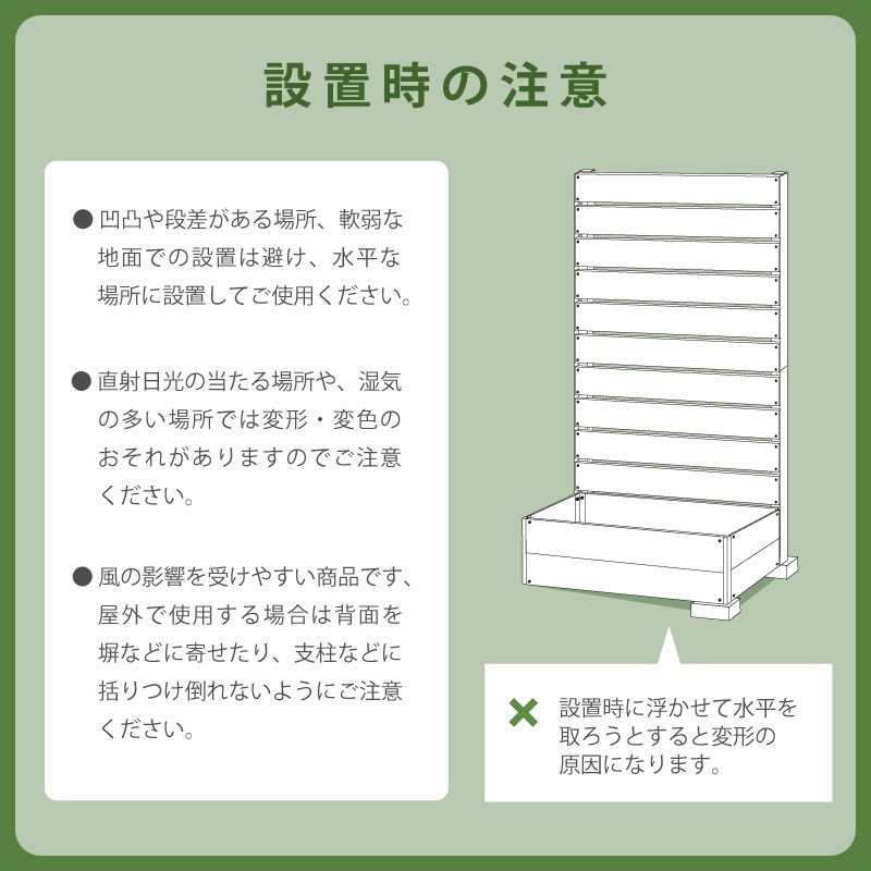 ウッドフェンス 90cm　ロータイプ、ハイタイプ