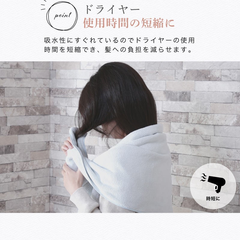 超吸水 フェイスタオル マイクロファイバータオル