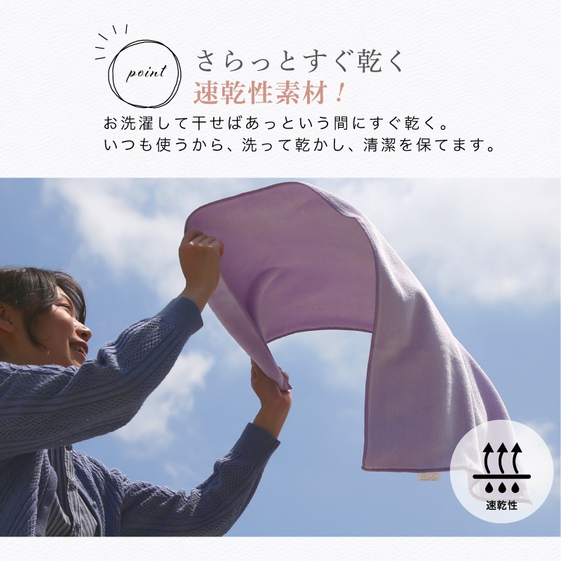 超吸水 フェイスタオル マイクロファイバータオル
