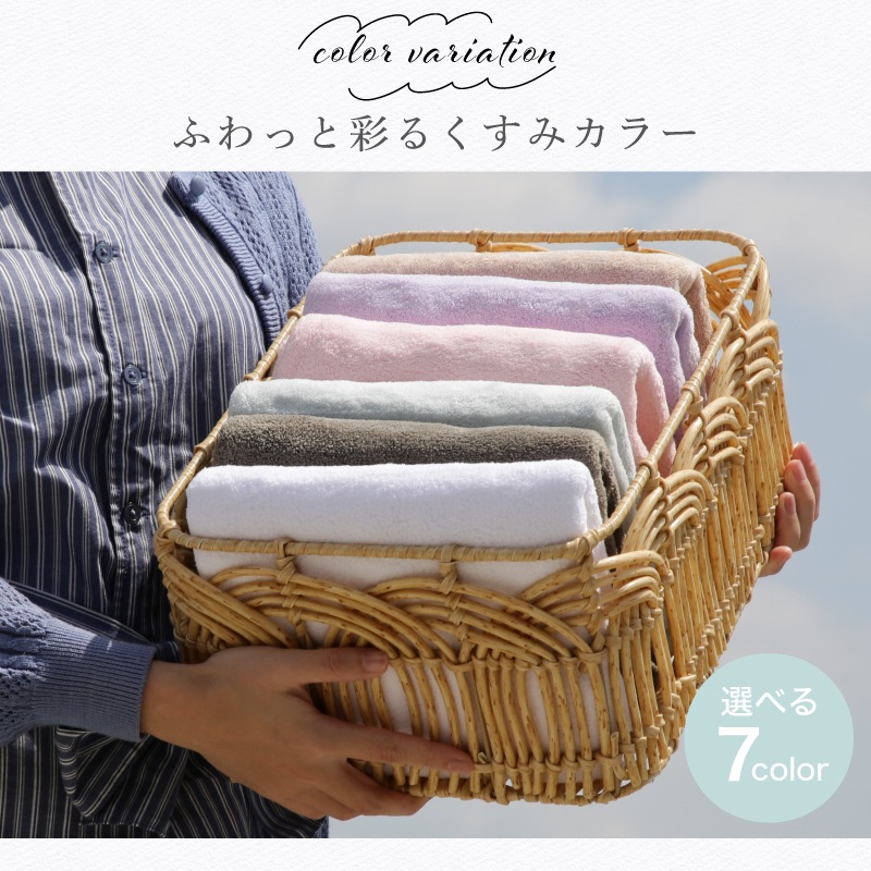 超吸水 フェイスタオル マイクロファイバータオル