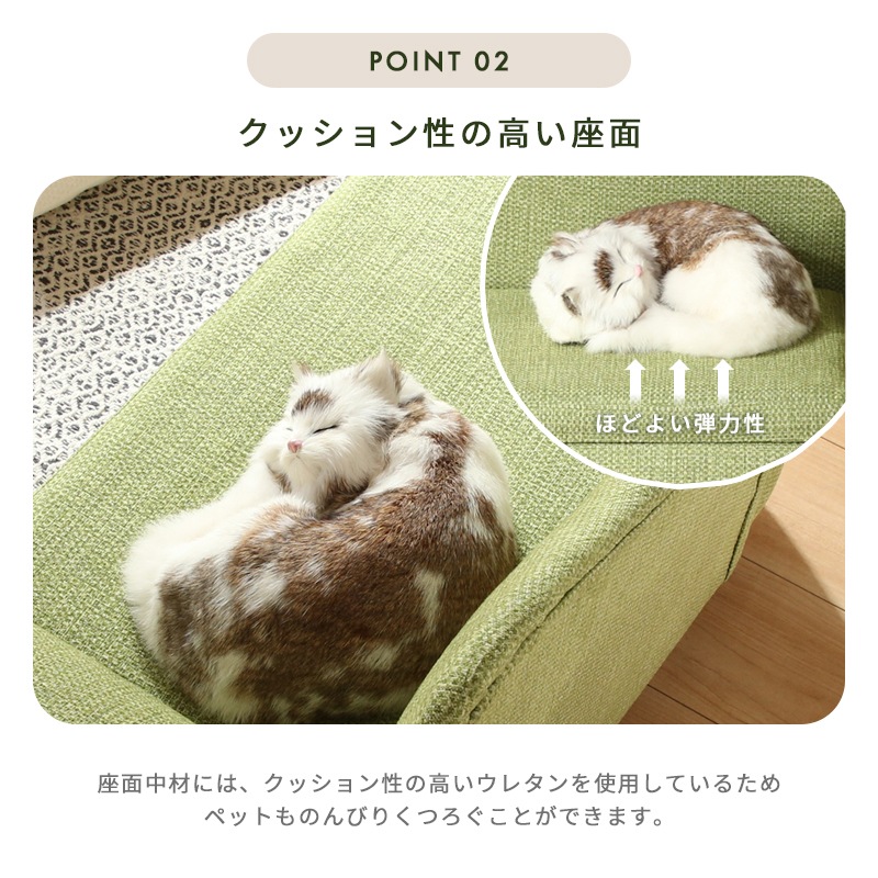 ペットソファー プラット 脚付き 収納付き