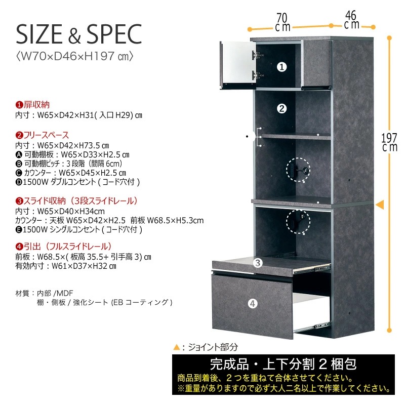 食器棚 kagunavi-yahuu_rws-cup-70opdb