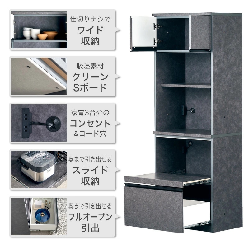 ガーラ 700レンジ 国産 食器棚 幅70cm 70cm 日本製 ガーラ ハイタイプ 