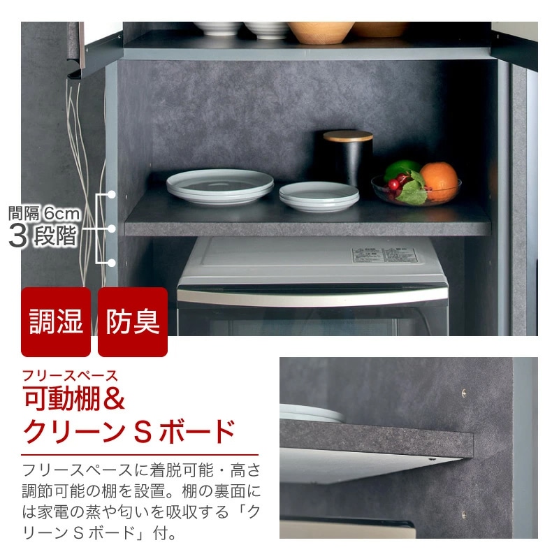 ガーラ 700レンジ 国産 食器棚 幅70cm 70cm 日本製 ガーラ ハイタイプ