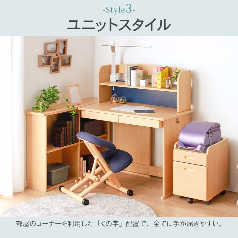 学習机 セット 学習デスク シンプル デスク 勉強机 子供机 木製 組み換えデスク ライズ