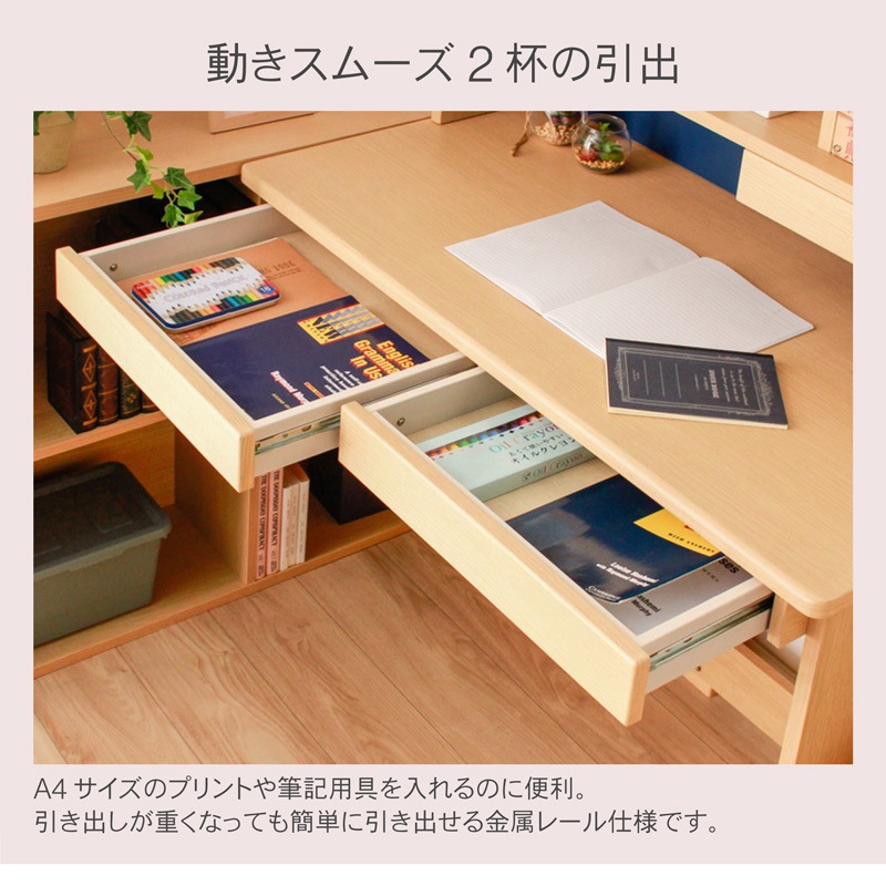学習机 セット 学習デスク シンプル デスク 勉強机 子供机 木製 組み換えデスク ライズ