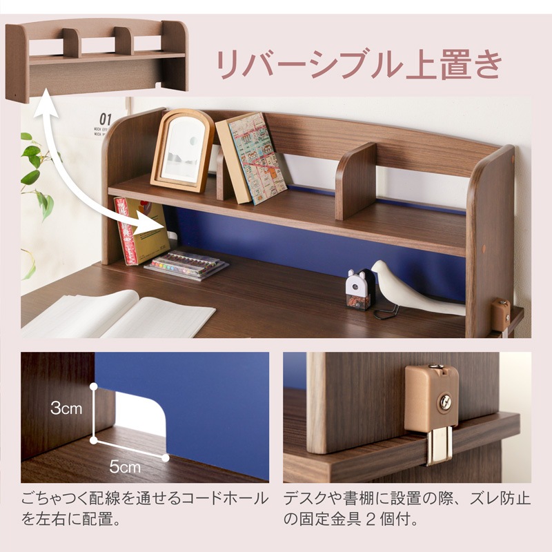 学習机 セット 学習デスク シンプル デスク 勉強机 子供机 木製 組み換えデスク ライズ