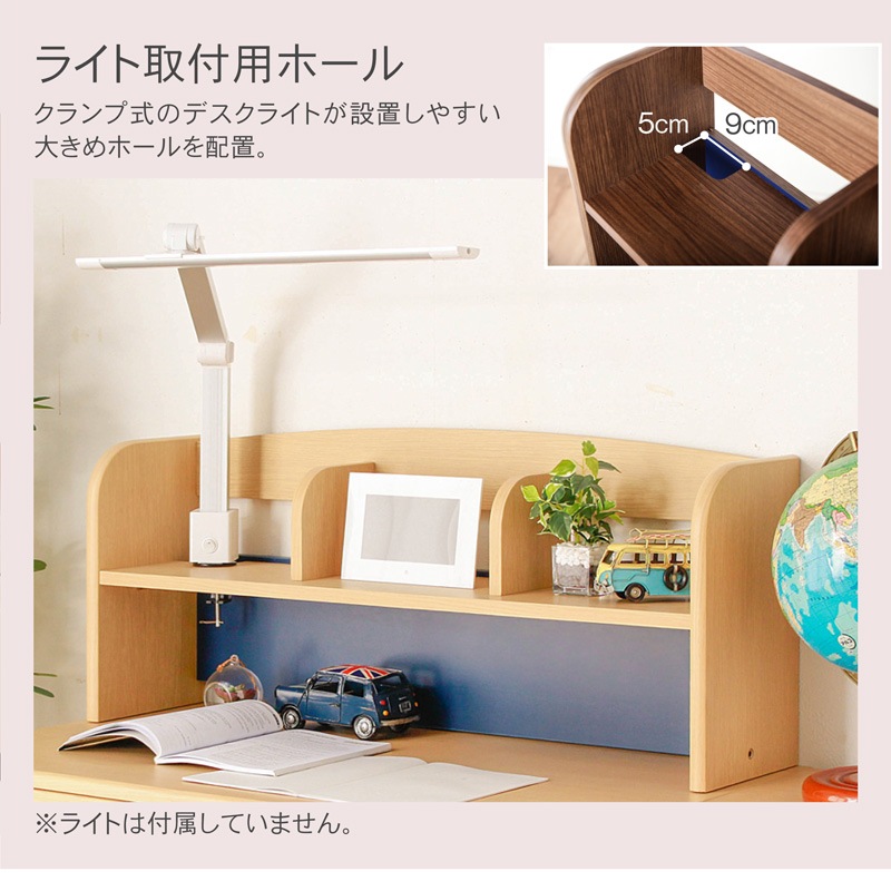 学習机 セット 学習デスク シンプル デスク 勉強机 子供机 木製 組み換えデスク ライズ