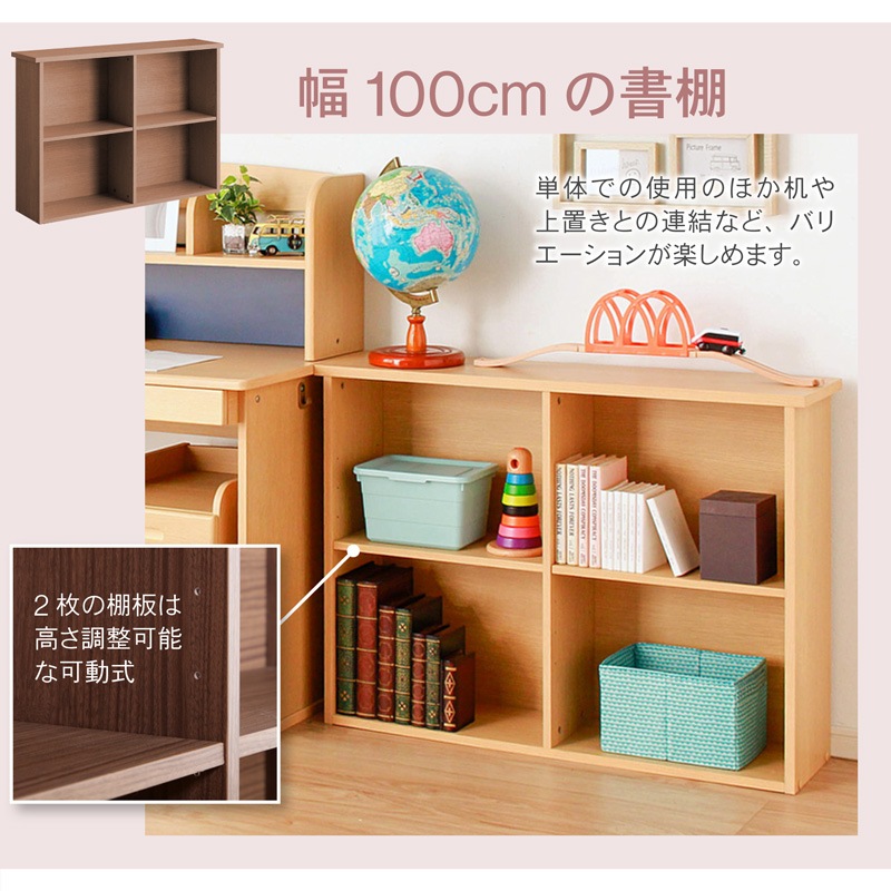 学習机 セット 学習デスク シンプル デスク 勉強机 子供机 木製 組み換えデスク ライズ