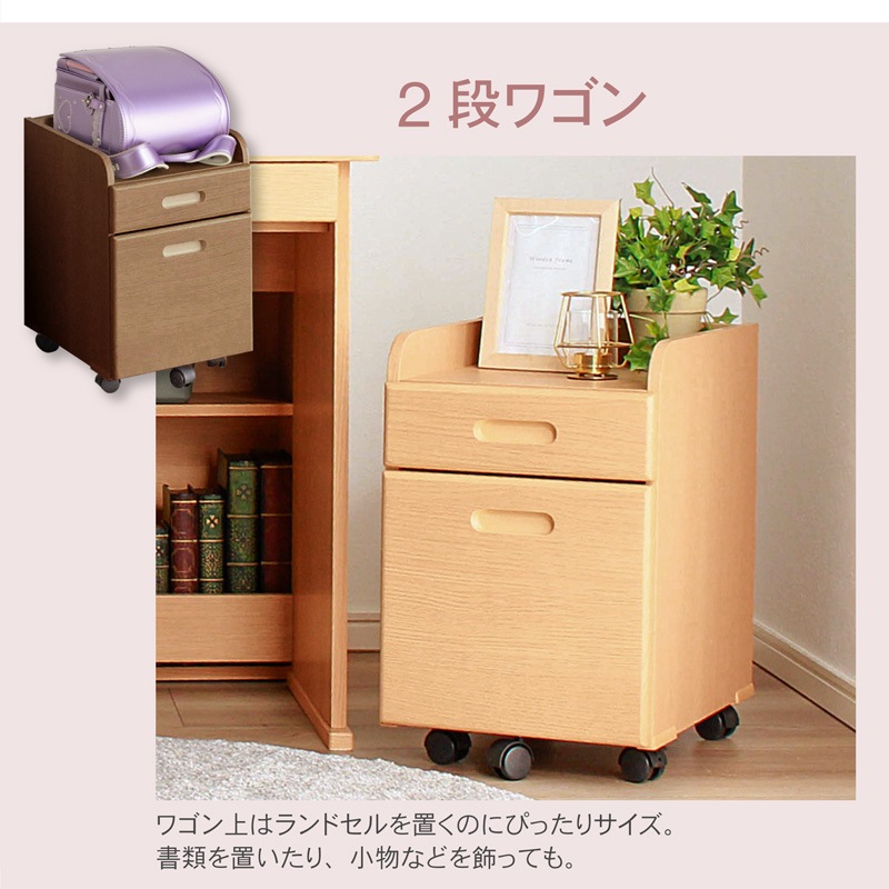 学習机 セット 学習デスク シンプル デスク 勉強机 子供机 木製 組み換えデスク ライズ
