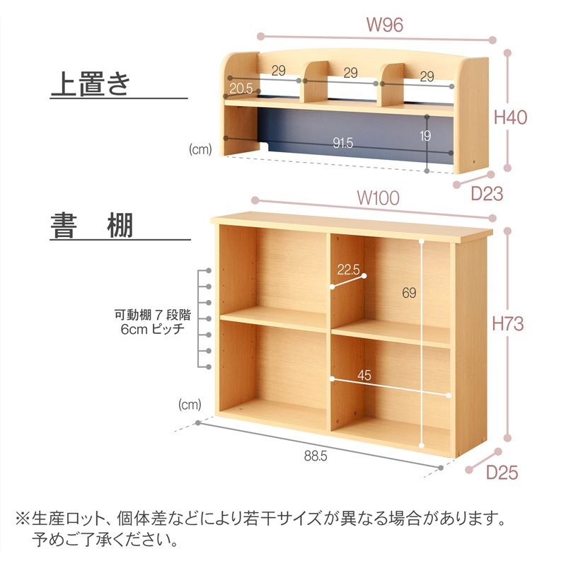 学習机 セット 学習デスク シンプル デスク 勉強机 子供机 木製 組み換えデスク ライズ