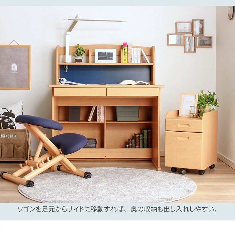 学習机 セット 学習デスク シンプル デスク 勉強机 子供机 木製 組み換えデスク ライズ