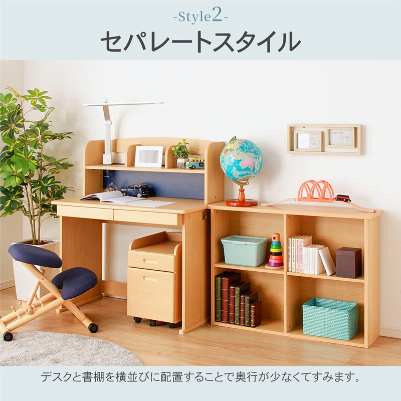 学習机 セット 学習デスク シンプル デスク 勉強机 子供机 木製 組み換えデスク ライズ