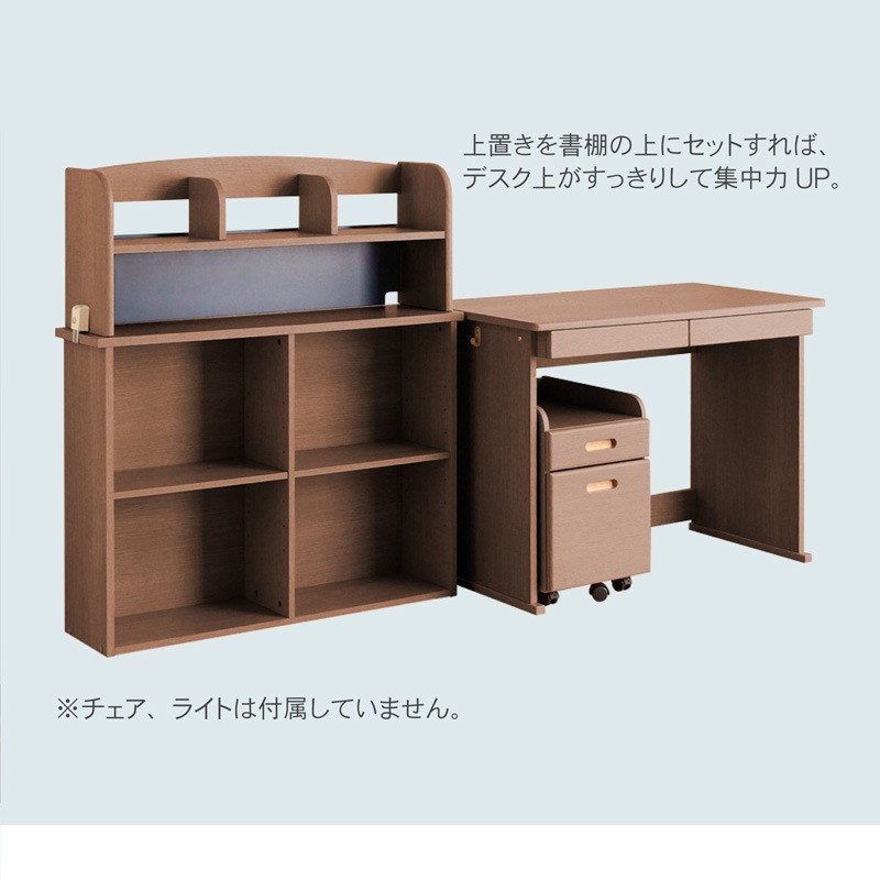 学習机 セット 学習デスク シンプル デスク 勉強机 子供机 木製 組み換えデスク ライズ