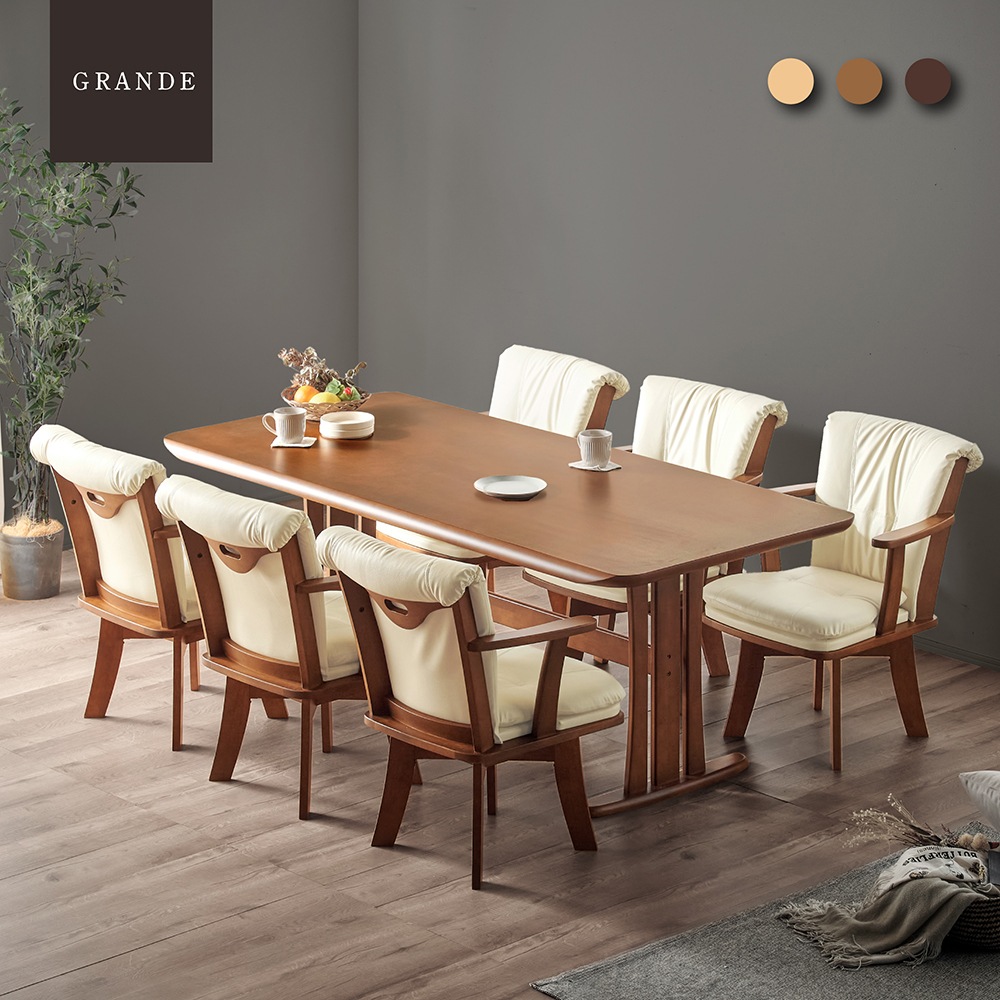 回転チェア グランデ ダイニングテーブルセット 190cm 7点セット