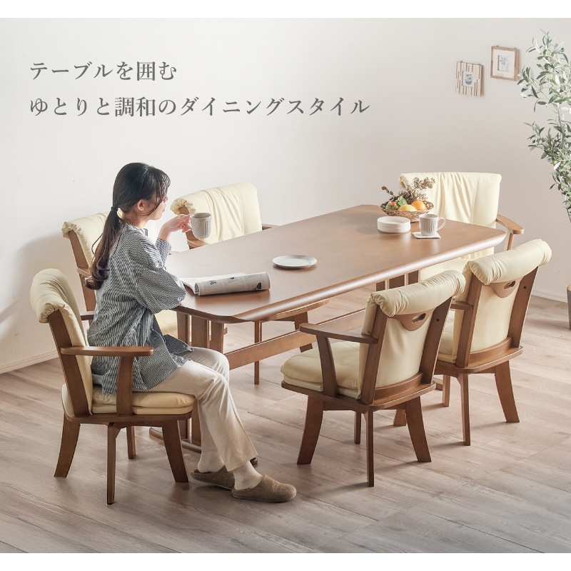 回転チェア グランデ ダイニングテーブルセット 190cm 7点セット 6人
