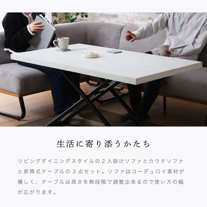 ダイニングテーブル♡ソファセットでも購入可能です꒰ღ˘◡˘ற꒱