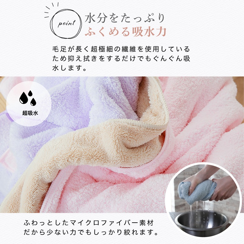 超吸水 ヘアタオル ヘアドライタオル タオル 40×100cm