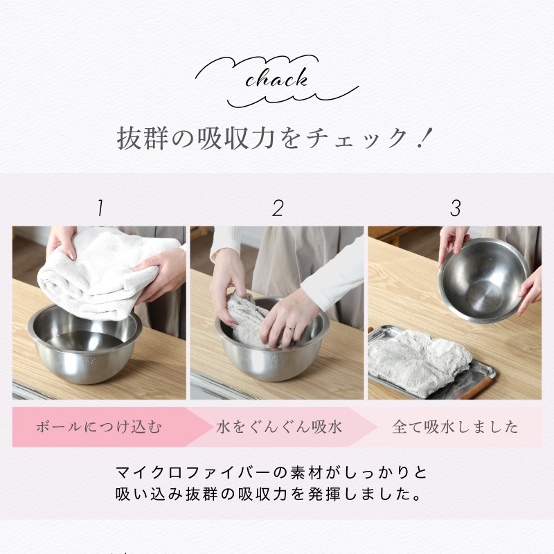 超吸水 ヘアタオル ヘアドライタオル タオル 40×100cm