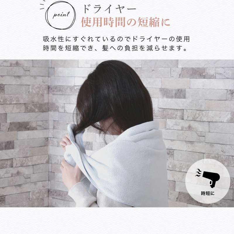 超吸水 ヘアタオル ヘアドライタオル タオル 40×100cm