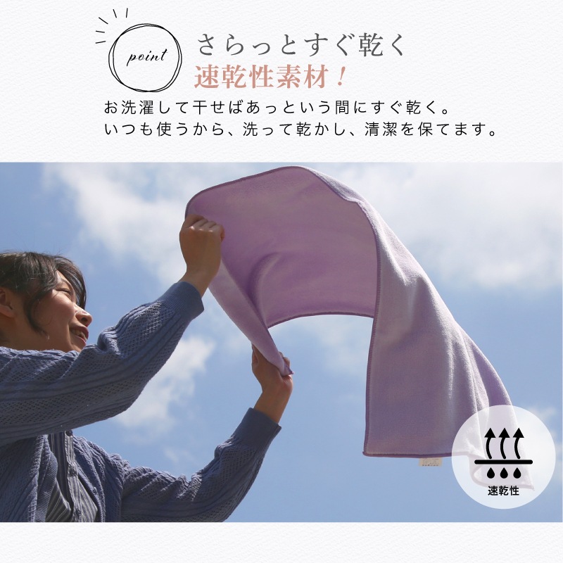 超吸水 ヘアタオル ヘアドライタオル タオル 40×100cm
