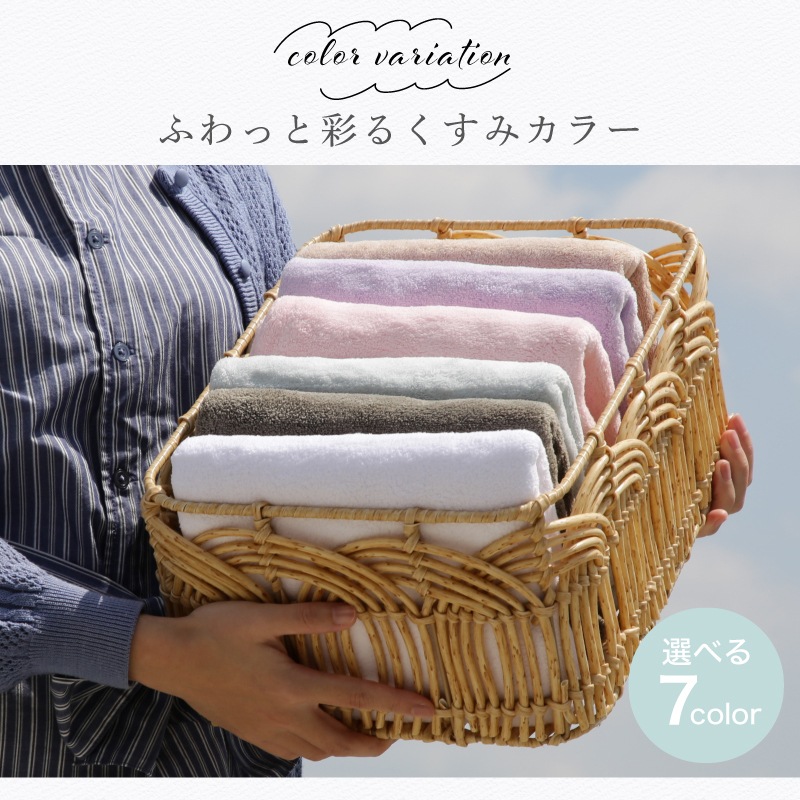 超吸水 ヘアタオル ヘアドライタオル タオル 40×100cm