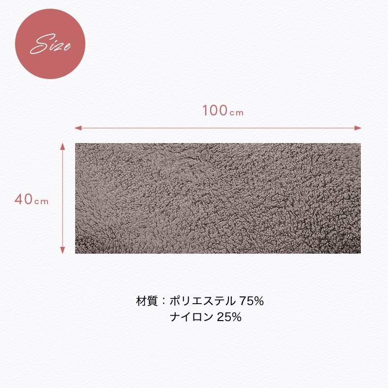 超吸水 ヘアタオル ヘアドライタオル タオル 40×100cm