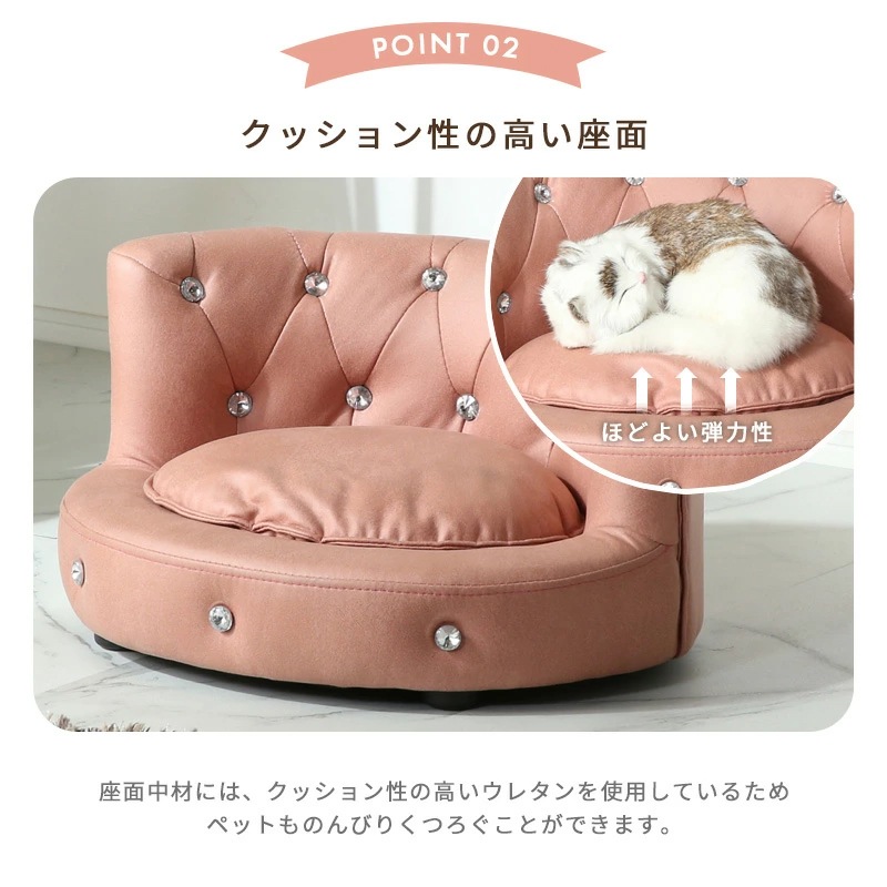 ペットソファー シャーロットS ペットソファー ペットソファ ペット家具 ネコ家具