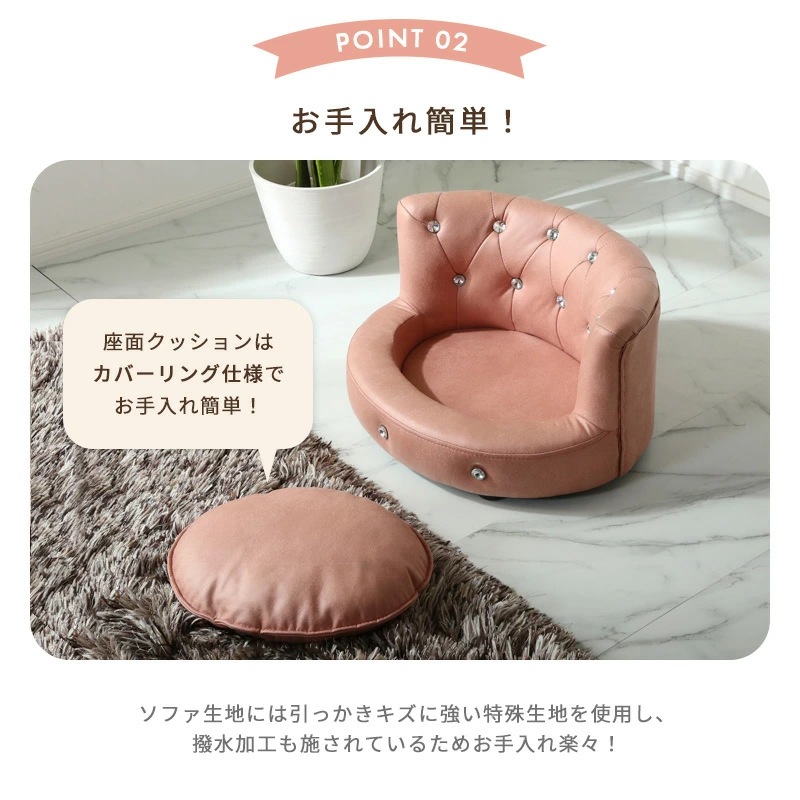 ペットソファー シャーロットS ペットソファー ペットソファ ペット家具 ネコ家具